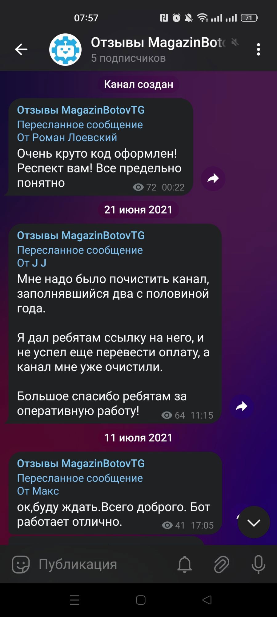 Отзыв клиента